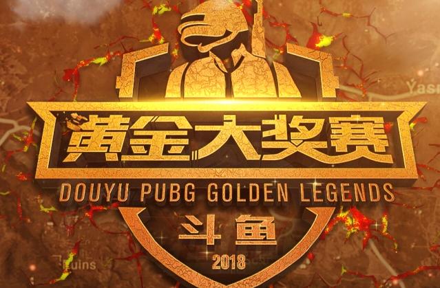 不过
