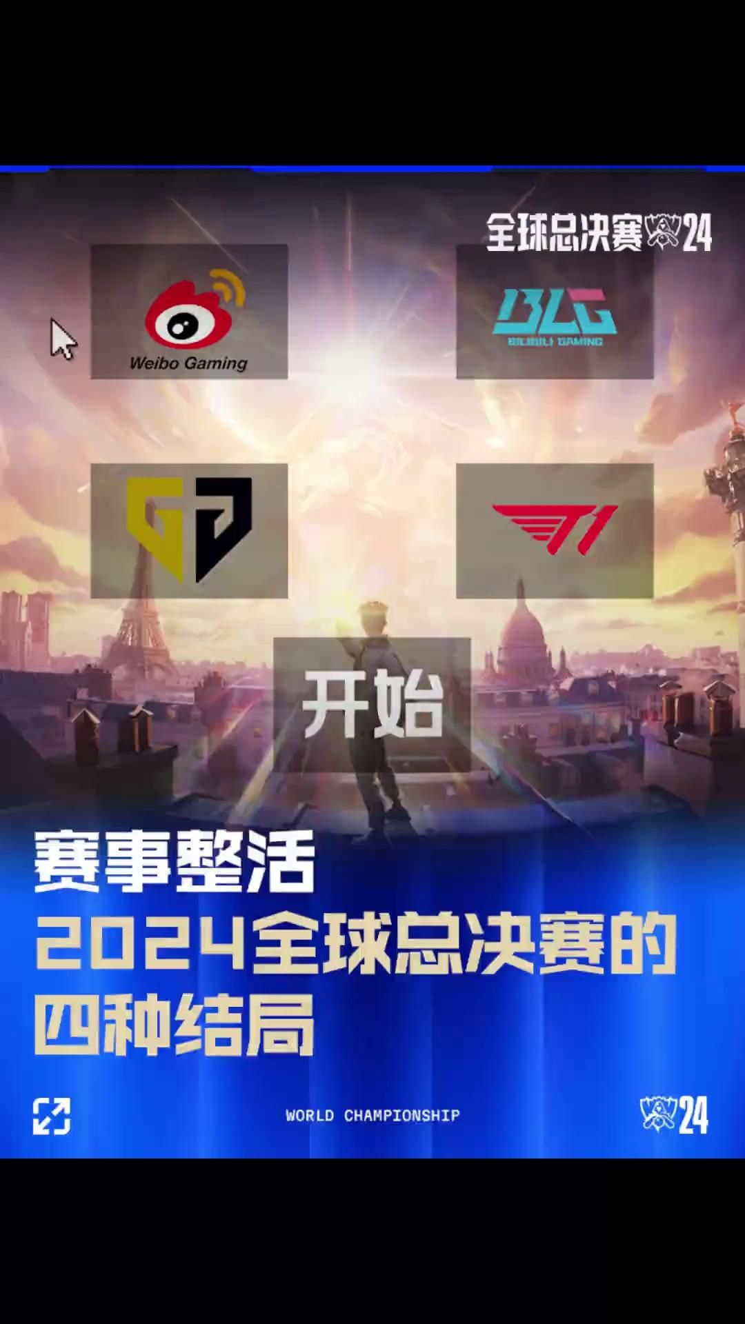 仅引发了英 仅引发了英