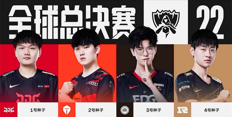 山东泰山队 山东泰山队