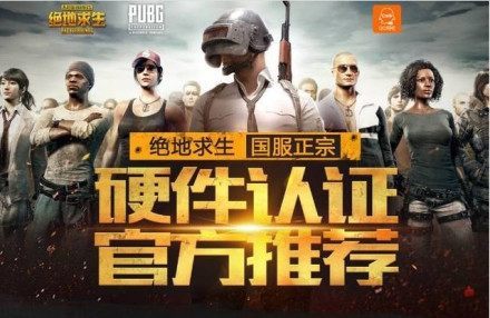 高效篮板保