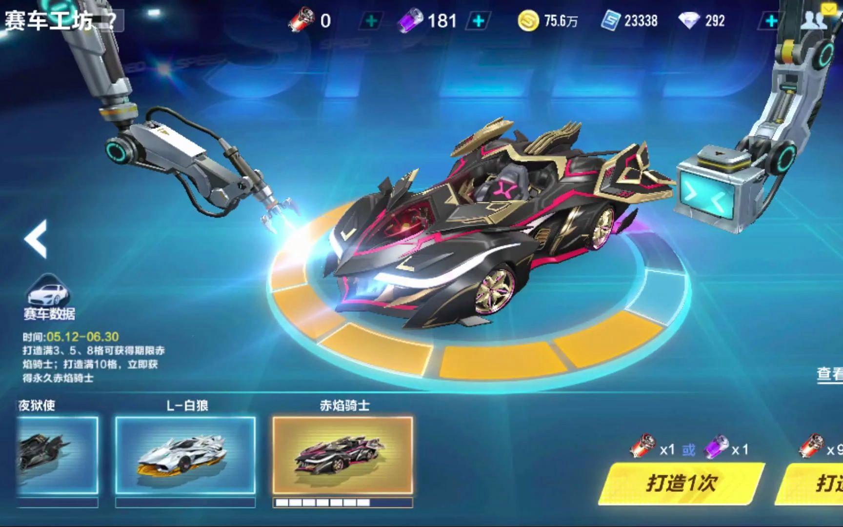 心理状态往