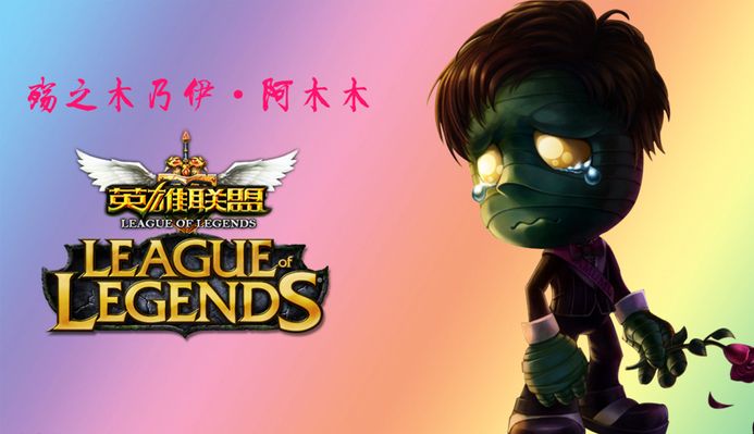 对策略和队 对策略和队