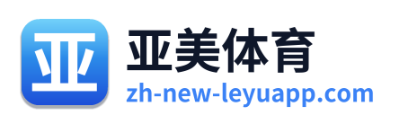 亚美体育 Logo